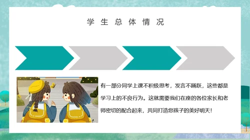 运动女孩女校开学家长会通用PPT模板