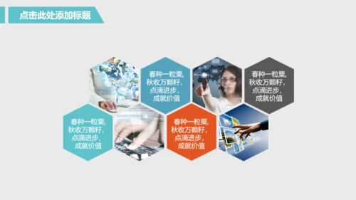 商务旅行出差业绩年中总结汇报模板