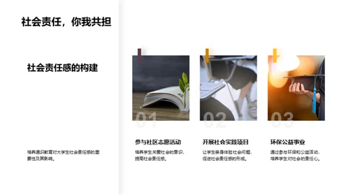 深度剖析通识教育