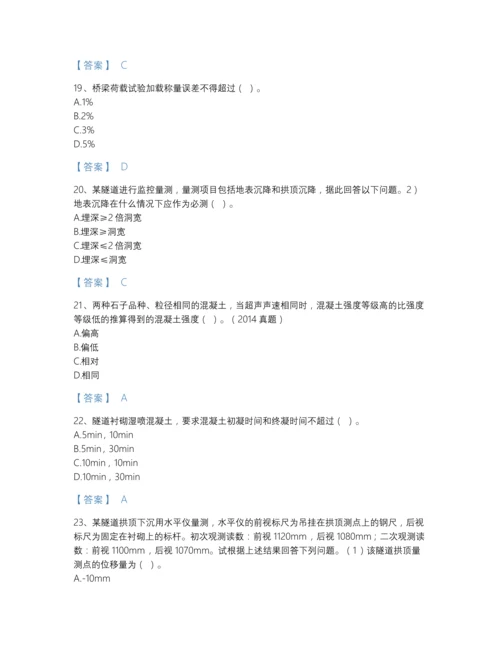 2022年吉林省试验检测师之桥梁隧道工程高分提分题库（历年真题）.docx