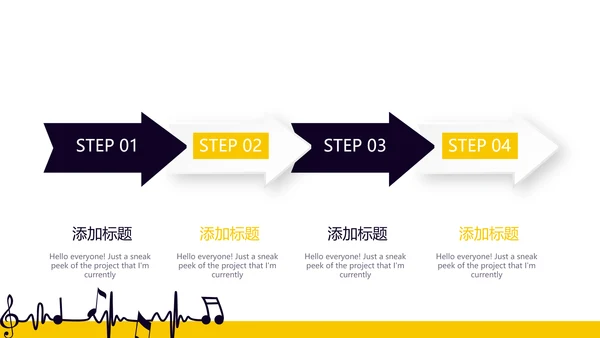 创意时尚音乐教学设计动态PPT模板
