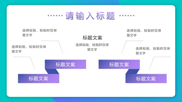 紫色渐变3D毕业论文答辩PPT模板