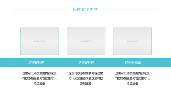 唯美女性健康关爱女性乳腺妇联工作总结PPT模板