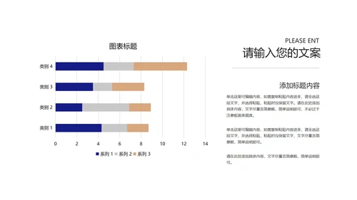 深蓝箭头员工入职提升培训PPT模板