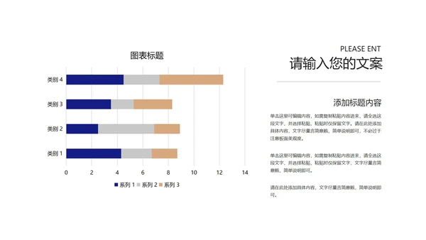 深蓝箭头员工入职提升培训PPT模板