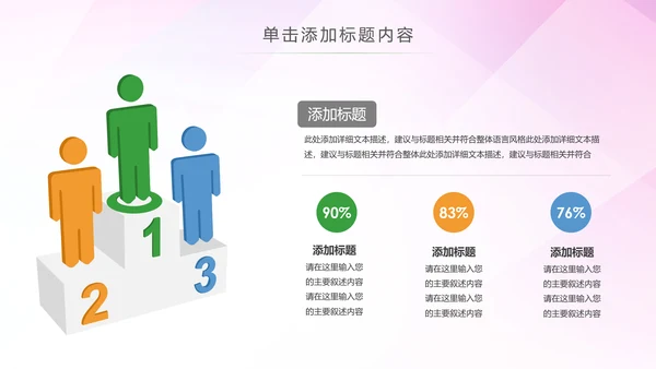 智能智慧城市网络大数据物联网PPT模板