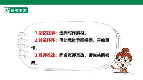 第三元第一课导读