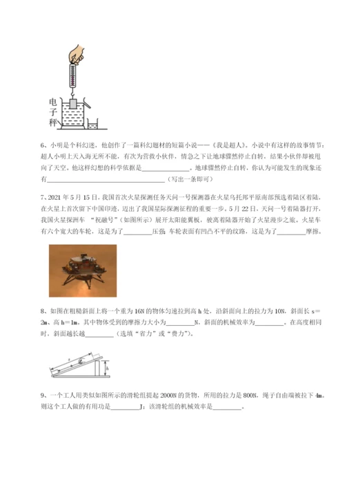 滚动提升练习广东深圳市高级中学物理八年级下册期末考试定向训练A卷（附答案详解）.docx