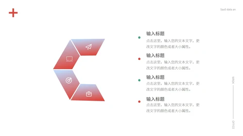 简约风医护从业者总结PPT模板