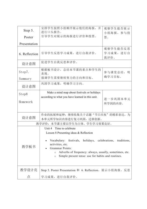 Unit 4 Time to celebrate 第八课时Presenting ideas & Re