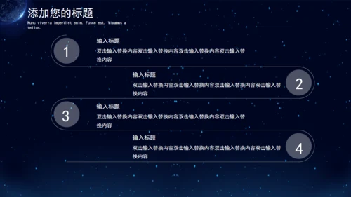 创意5G科技产品发布会通用PPT模板