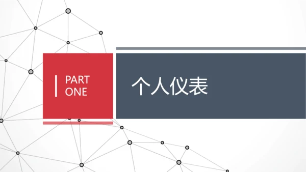 空姐商务接待文明礼仪PPT模板
