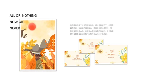 金色秋天丰收的季节秋季金秋立秋动态PPT模板