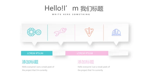 儿科用药护理动态PPT