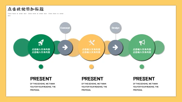 端午节包粽子卡通通用PPT模板