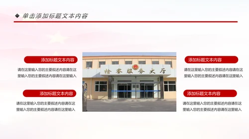 检察院司法监督反腐倡廉总结汇报PPT模板