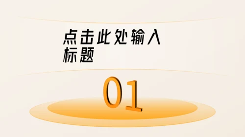 轻食生活_减脂餐健康生酮饮食通用PPT模板