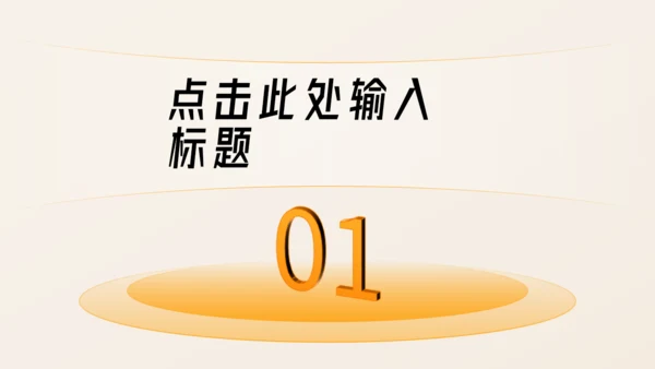 轻食生活_减脂餐健康生酮饮食通用PPT模板