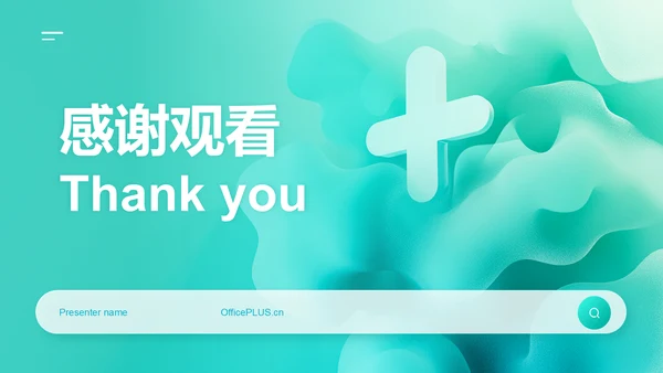 绿色商务风人工智能在医疗中的应用PPT模板