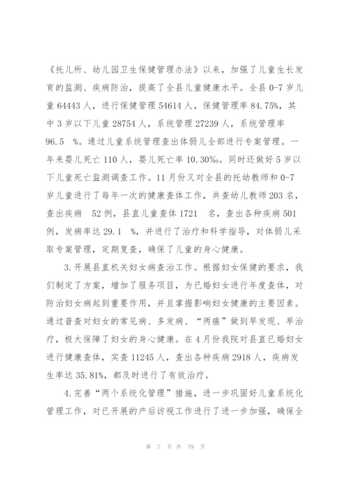 项目立项文件范本10篇.docx