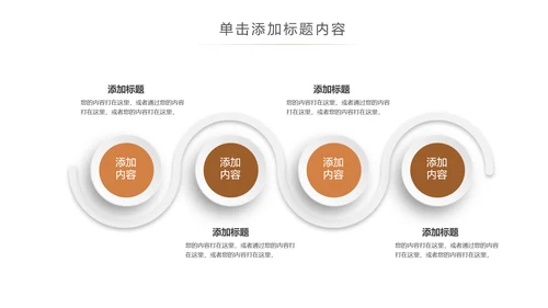 休闲美食美味坚果干果宣传画册PPT模板