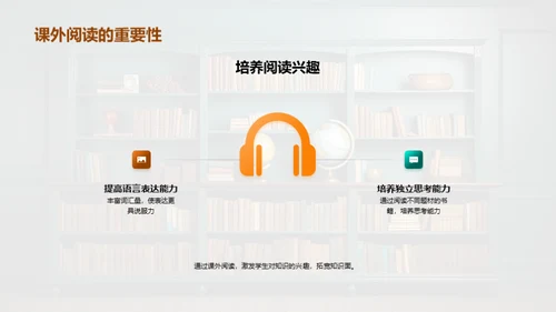 四年级学习路径