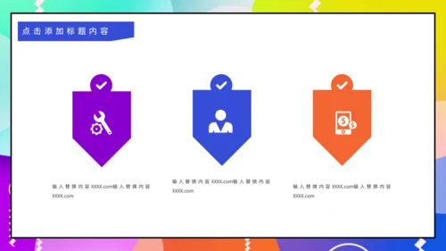 校园社团招人纳新通用PPT模板