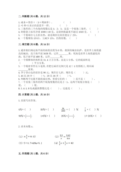 北湖区六年级下册数学期末测试卷及精品答案.docx