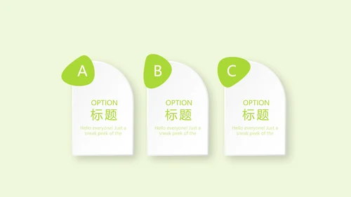 绿色清新关爱牙齿健康动态PPT