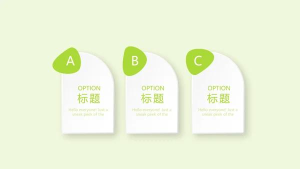 绿色清新关爱牙齿健康动态PPT