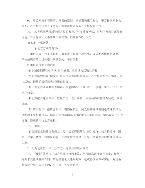 2023年钢筋班组劳务合同样本.docx