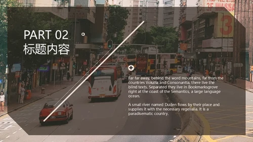往事随风时尚杂志风毕业旅游通用PPT模板