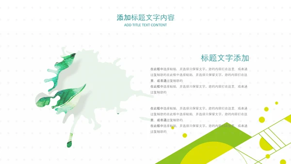 教育课程培训教学工作计划汇报教育培训ppt