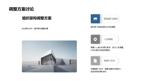 游戏行业年终总结