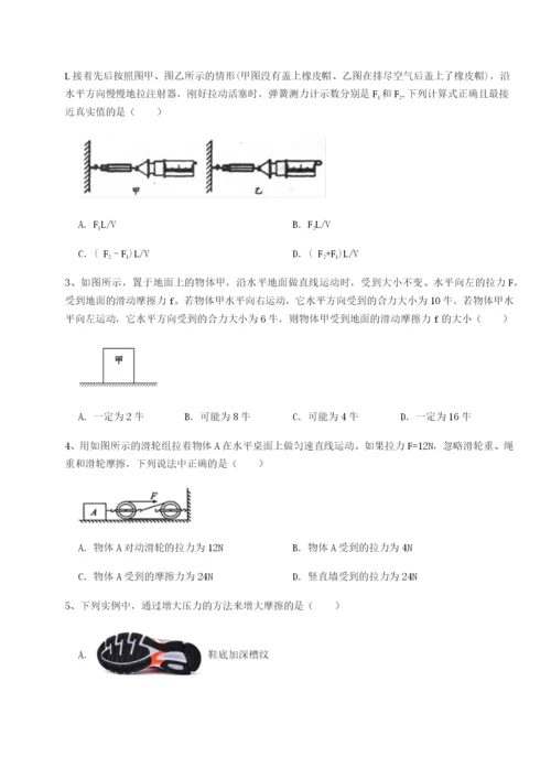 滚动提升练习河南郑州桐柏一中物理八年级下册期末考试综合测试练习题（含答案详解）.docx