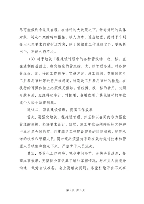 企业文化建设过程中存在的问题及原因范文大全 (4).docx