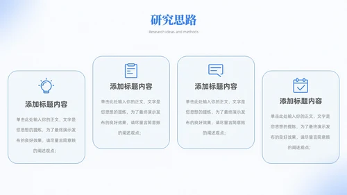 弥散风简约毕业答辩大学生毕业答辩报告毕业答辩通用模板毕业答辩1