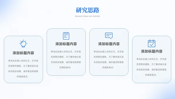 弥散风简约毕业答辩大学生毕业答辩报告毕业答辩通用模板毕业答辩1