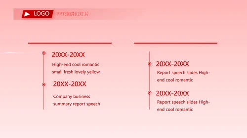 红色喜庆大学学校毕业典礼动态PPT