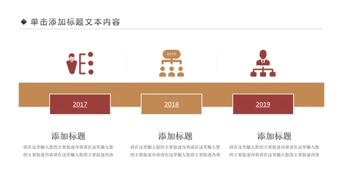 五谷杂粮健康养生文化粗粮动态PPT模板
