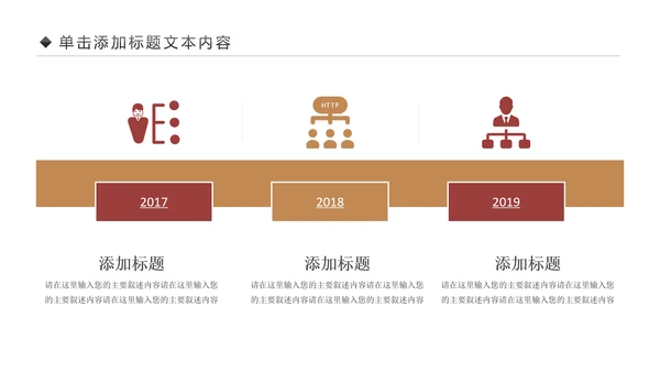 五谷杂粮健康养生文化粗粮动态PPT模板