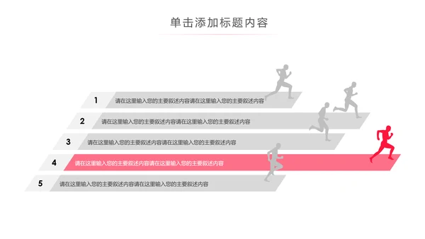 粉色唯美关爱女性乳腺身体健康女性妇联PPT模板