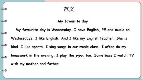 Unit 2 My week 复习课件（词组+句型+语音+语法+写作指导）