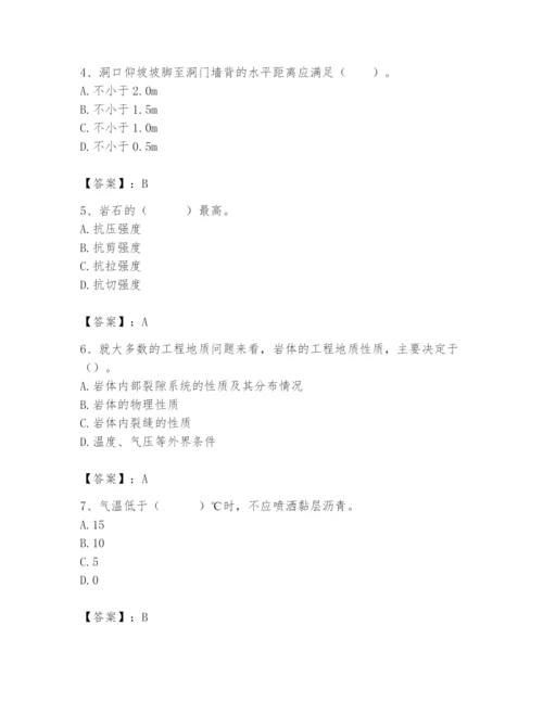 2024年一级造价师之建设工程技术与计量（交通）题库附完整答案【精品】.docx