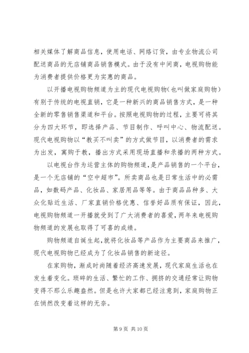 月工作计划多篇总结多篇.docx