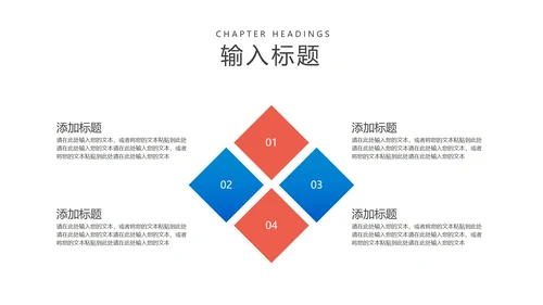 蓝色卡通风录取通知高考加油PPT模板