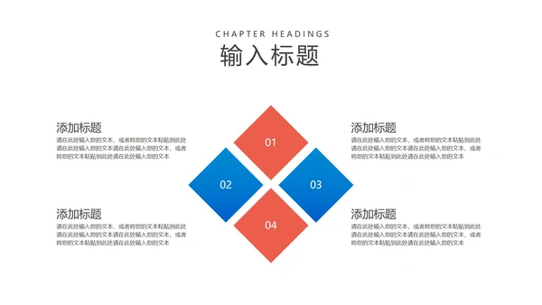 蓝色卡通风录取通知高考加油PPT模板
