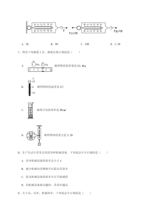 滚动提升练习河南周口淮阳第一高级中学物理八年级下册期末考试单元测试练习题（含答案解析）.docx