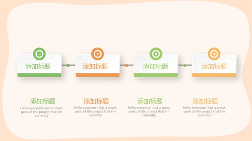 绿色蔬菜营养与健康动态PPT