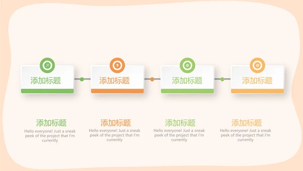 绿色蔬菜营养与健康动态PPT